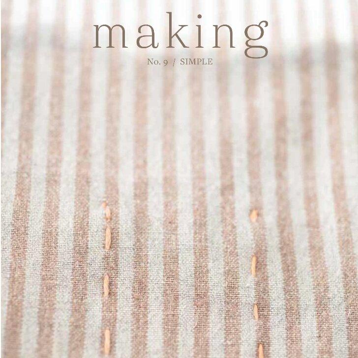 Making Magazine / Spring 2020